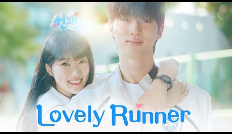 Lovely Runner